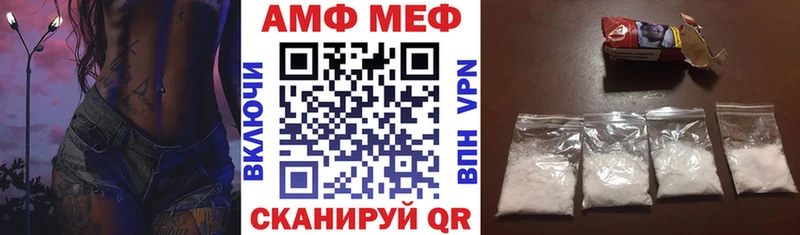 АМФЕТАМИН 97% Нелидово