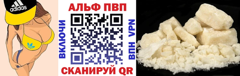 Alpha-PVP кристаллы  Нелидово 