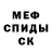 Метадон белоснежный Okiem Marty
