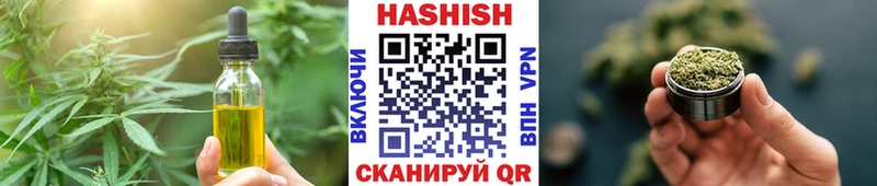 Cannafood конопля  Нелидово 