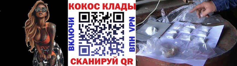 Cocaine Columbia  Нелидово 