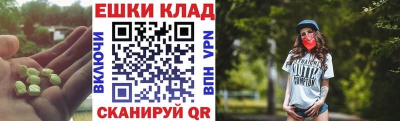 ЭКСТАЗИ XTC  omg ссылки  Нелидово  купить  