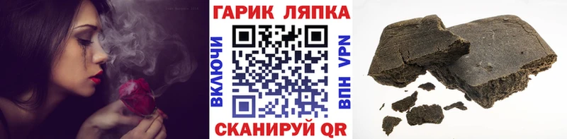 ГАШИШ Ice-O-Lator  наркота  Нелидово 