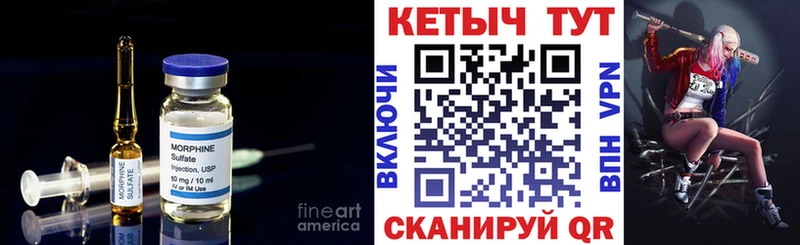 КЕТАМИН VHQ  Нелидово 