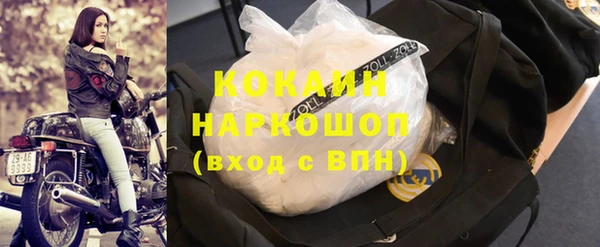 метадон Заволжск
