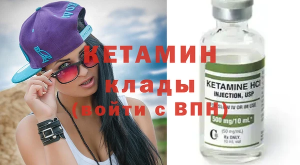МДМА Семикаракорск