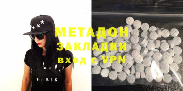 метадон Заволжск