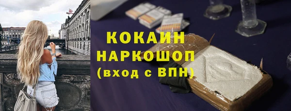 МДМА Семикаракорск