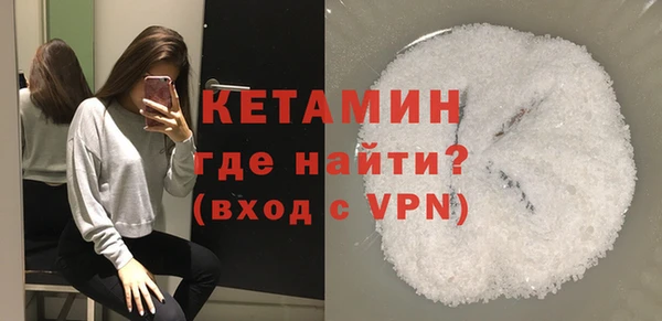МДМА Семикаракорск