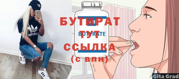 МДМА Семикаракорск