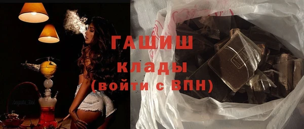 метадон Заволжск