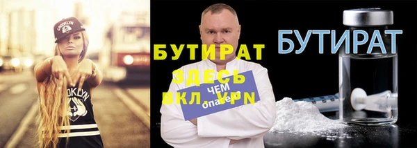 гидропоника Семилуки