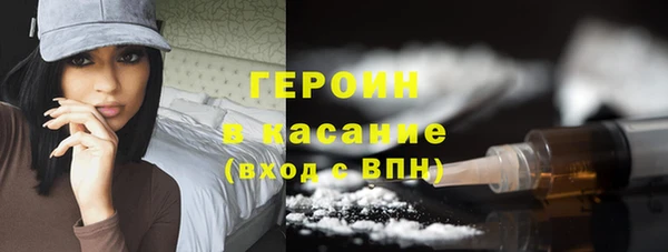 тгк Заводоуковск