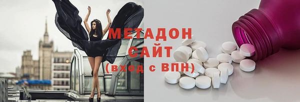 МДМА Семикаракорск