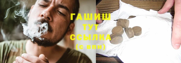 тгк Заводоуковск