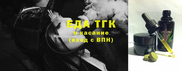 меф Семёнов