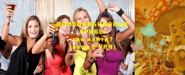 МДМА Семикаракорск