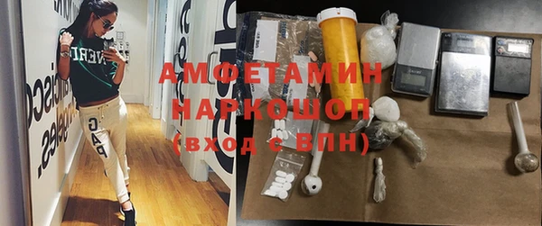 МДМА Семикаракорск