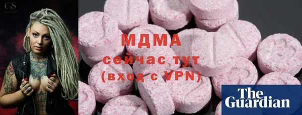 тгк Заводоуковск