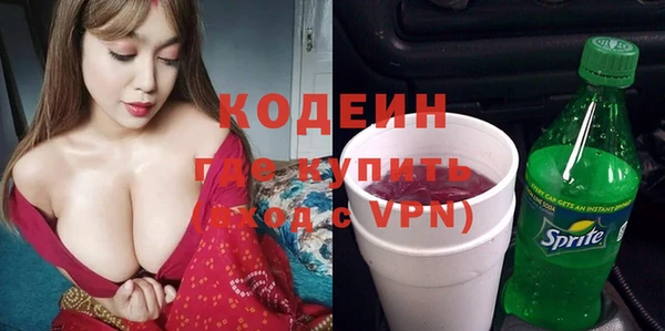 мяу мяу мука Заволжье