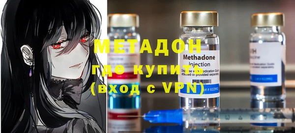 МДМА Семикаракорск