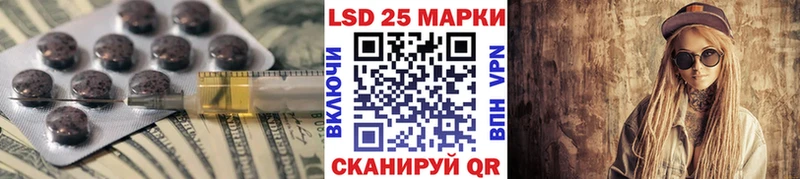 LSD-25 экстази ecstasy  гидра   shop телеграм  Нелидово 