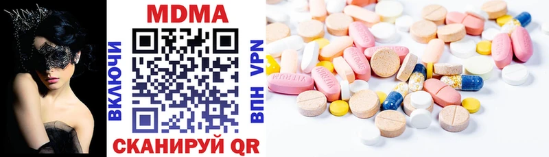 MDMA молли  как найти   Нелидово 