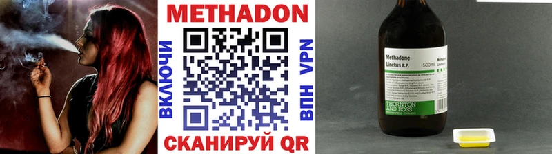 маркетплейс какой сайт  Нелидово  Метадон кристалл 