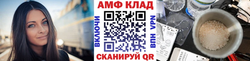 МЕТАМФЕТАМИН пудра  Нелидово 