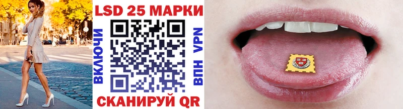 закладки  Нелидово  Марки 25I-NBOMe 1,8мг 