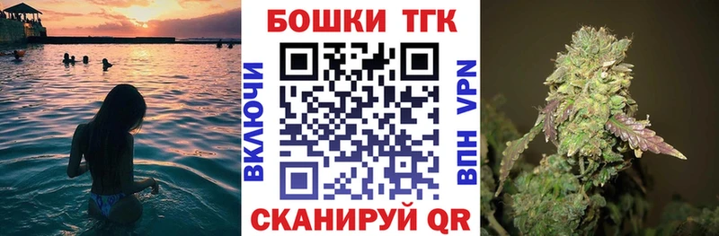закладки  Нелидово  МАРИХУАНА марихуана 